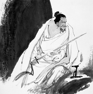 [Image courtesy: Cultural China.com]